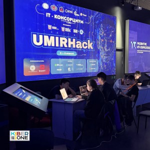 Резиденты KIBERone из Аксая и Азова на межрегиональном хакатоне - КИБЕРшкола программирования для детей, компьютерные курсы для школьников, начинающих и подростков - KIBERone г. Крымск